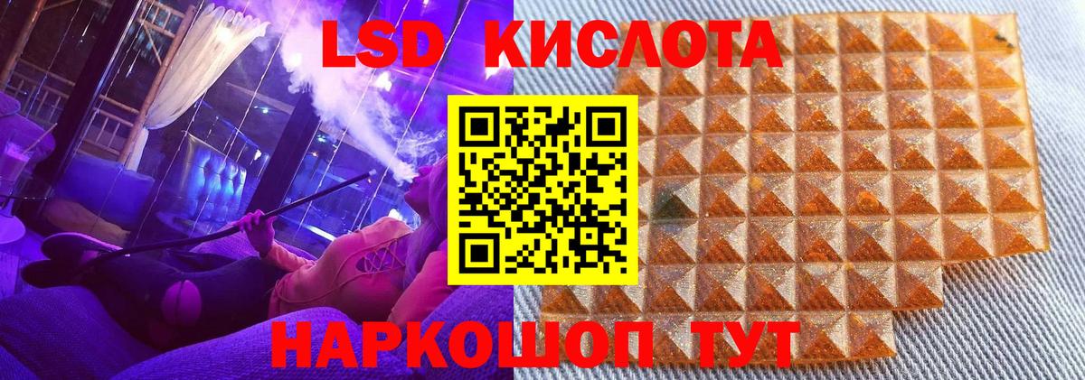 Марки 25I-NBOMe 1,8мг  Марки 25I-NBOMe 1,8мг  Вход с VPN  Павловский Посад 