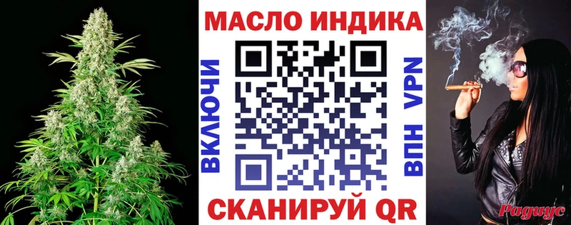 ТГК гашишное масло  маркетплейс какой сайт  Павловский Посад 