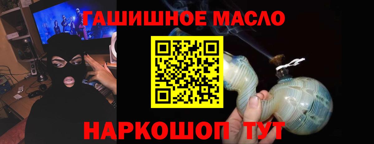 Павловский Посад  дарнет шоп  mega рабочий сайт  Дистиллят ТГК вейп  Вход с VPN 