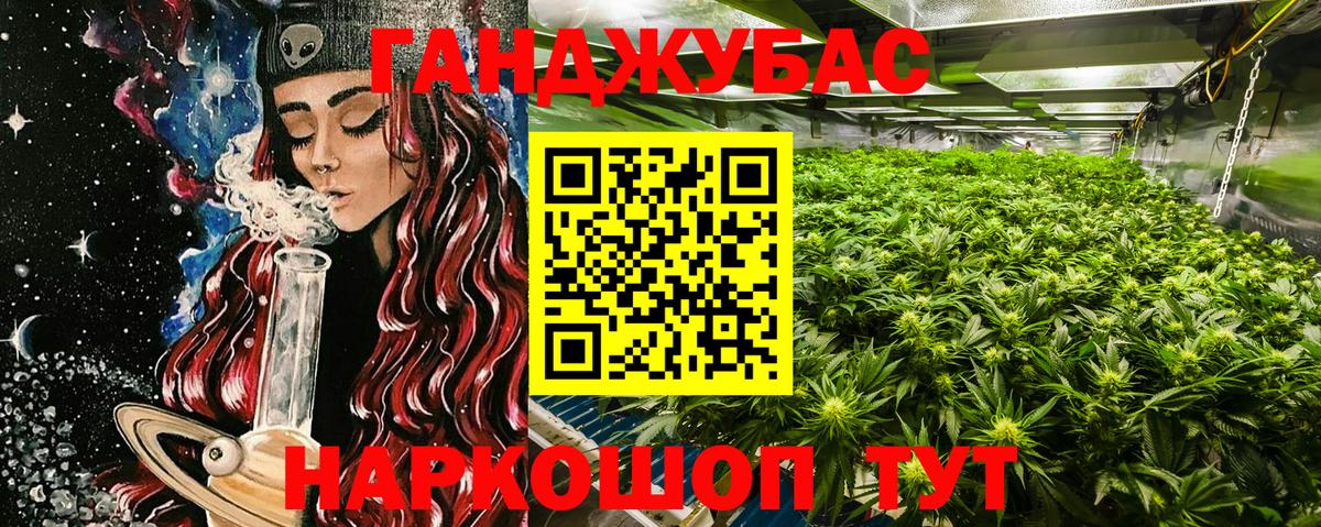 Шишки марихуана AK-47  Вход с VPN  Павловский Посад  МАРИХУАНА THC 21%  МАРИХУАНА Amnesia 